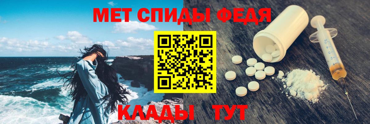 Amphetamine  Вход с VPN  Алапаевск  АМФ VHQ 