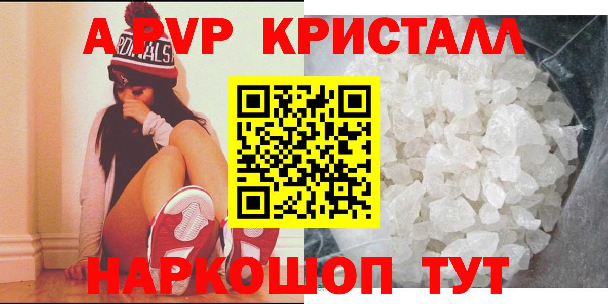 ГАШИШ Алапаевск
