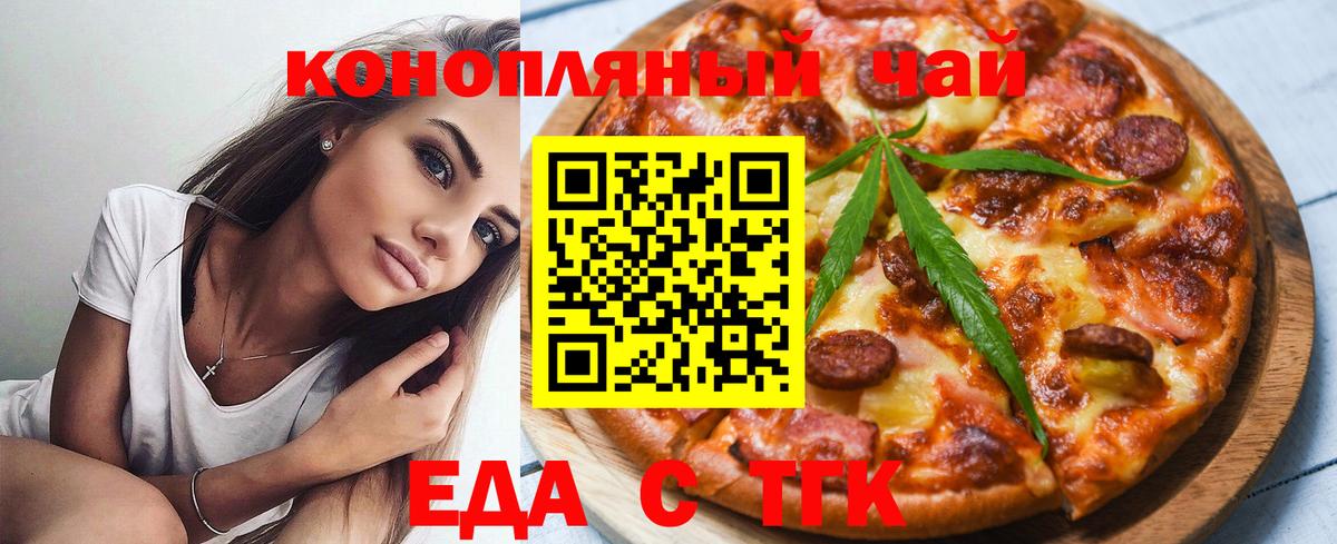 Марихуана  COCAIN  Вход с VPN  Экстази  A PVP СК кристаллы  Гашиш  Алапаевск  Меф   NBOMe 