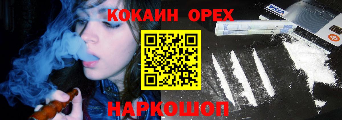 Кокаин Боливия Алапаевск