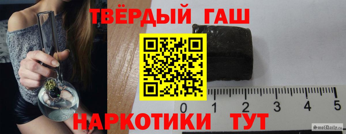 Гашиш Premium  Вход с VPN  где купить наркоту  Алапаевск 
