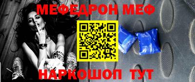 экстази Славгород