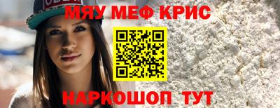 MDMA Premium VHQ Славянск-на-Кубани