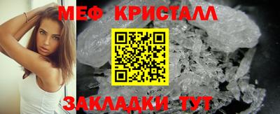 экстази Славгород