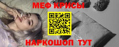 MDMA Premium VHQ Славянск-на-Кубани