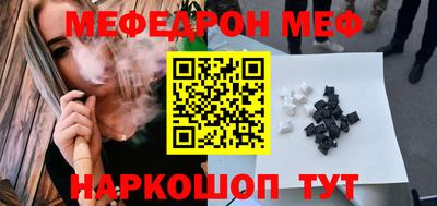 экстази Славгород