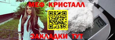 экстази Славгород