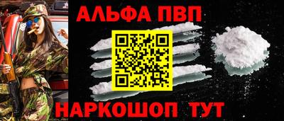 мефедрон Сланцы