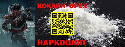 MDMA Premium VHQ Славянск-на-Кубани