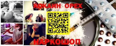 MDMA Premium VHQ Славянск-на-Кубани