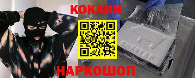 мефедрон Сланцы