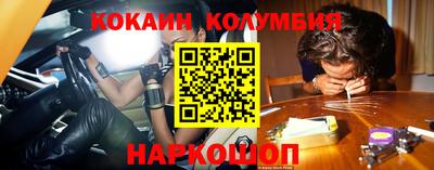 экстази Славгород