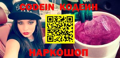 мефедрон Сланцы