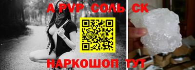 экстази Славгород