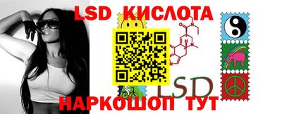 экстази Славгород