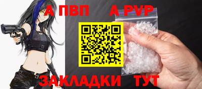 мефедрон Сланцы