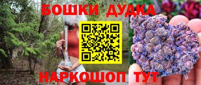 мефедрон Сланцы