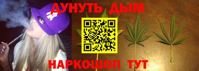 мефедрон Сланцы