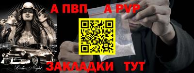 мефедрон Сланцы