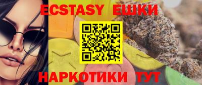 MDMA Premium VHQ Славянск-на-Кубани