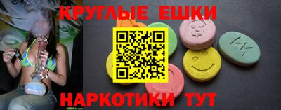 мефедрон Сланцы