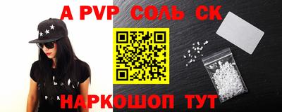 экстази Славгород