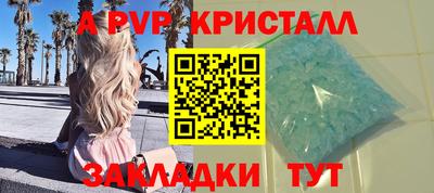 мефедрон Сланцы