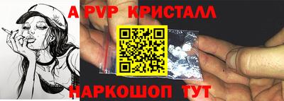 MDMA Premium VHQ Славянск-на-Кубани