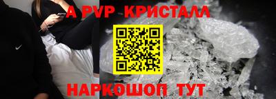 мефедрон Сланцы