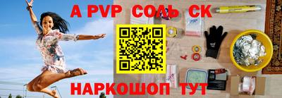 экстази Славгород