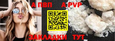 мефедрон Сланцы