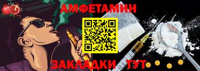 мефедрон Сланцы