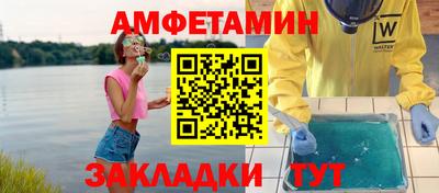 MDMA Premium VHQ Славянск-на-Кубани