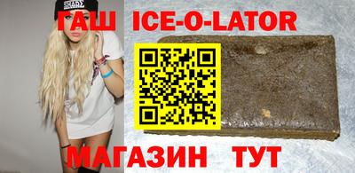 мефедрон Сланцы