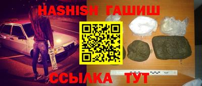 MDMA Premium VHQ Славянск-на-Кубани