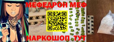 MDMA Premium VHQ Славянск-на-Кубани