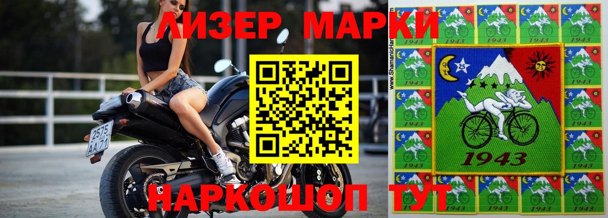 Лсд 25 экстази ecstasy  Лсд 25 экстази кислота  Вход с VPN  Алапаевск 
