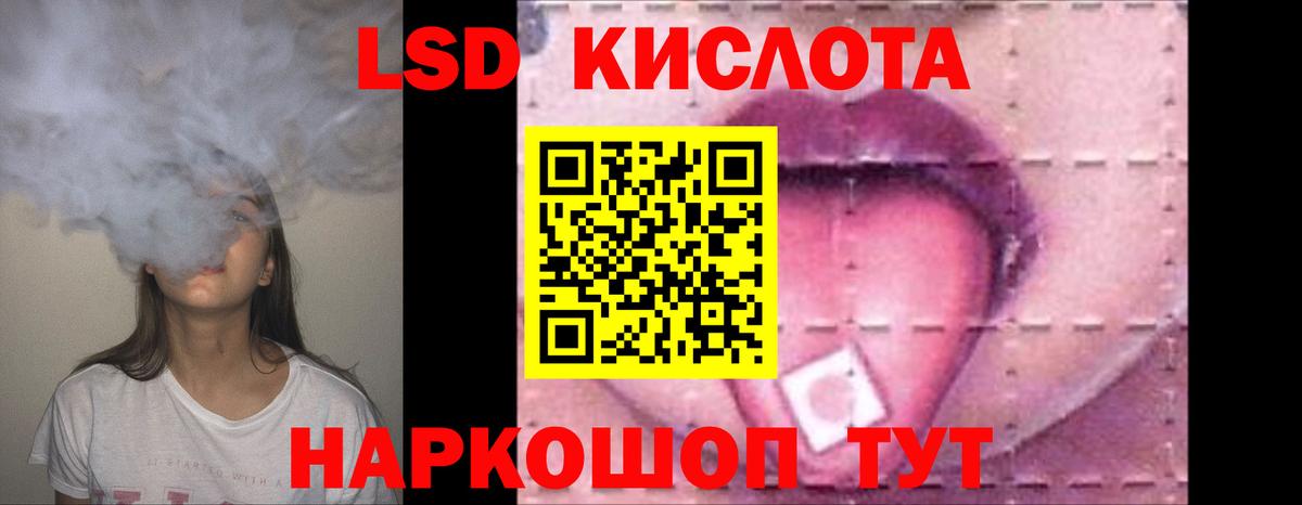 LSD-25 экстази ecstasy Алапаевск