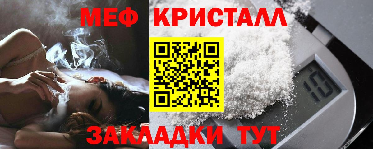 Меф мука Алапаевск