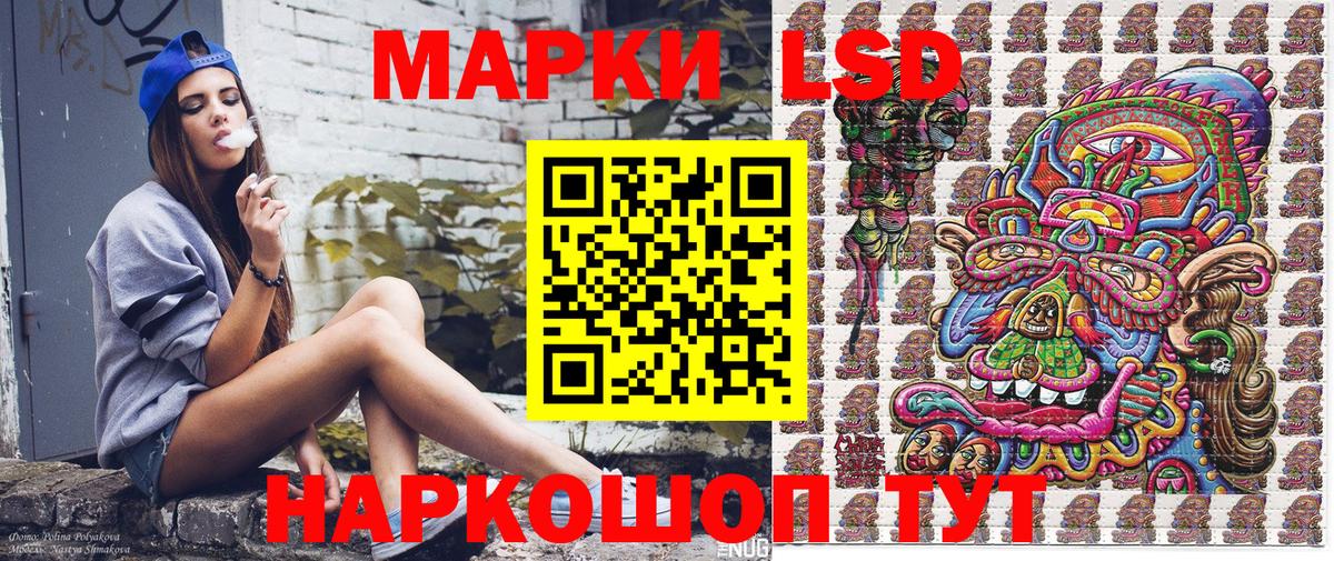Марки N-bome 1,5мг Алапаевск