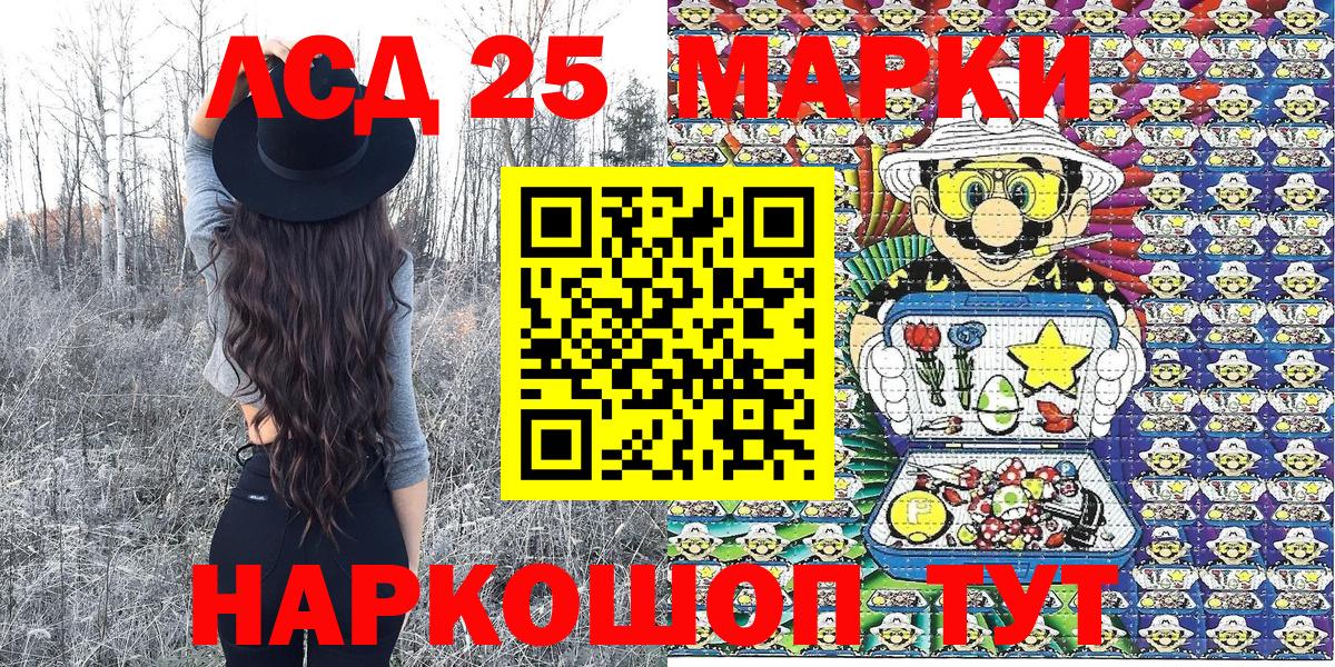 Марки NBOMe 1,5мг  Вход с VPN  Марки NBOMe  Алапаевск 