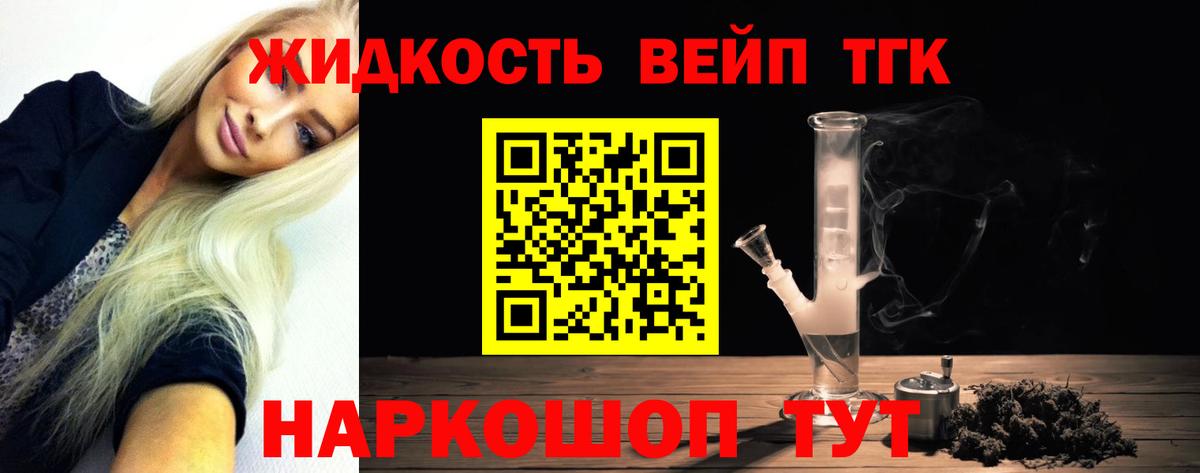 Алапаевск  ТГК концентрат  Вход с VPN 